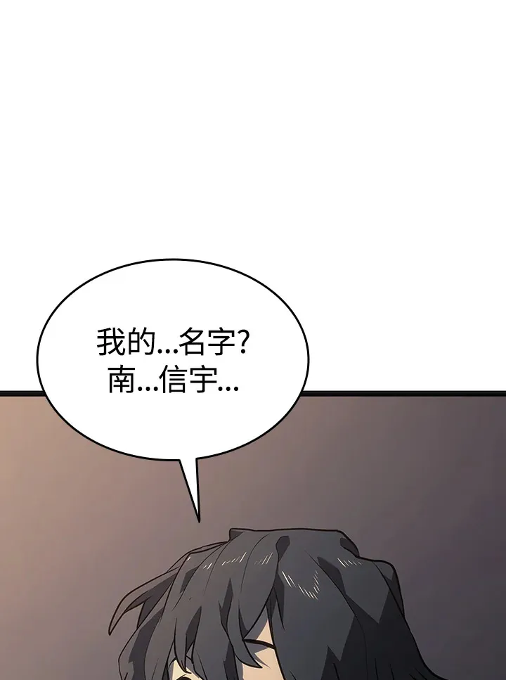 第2季 第4话145