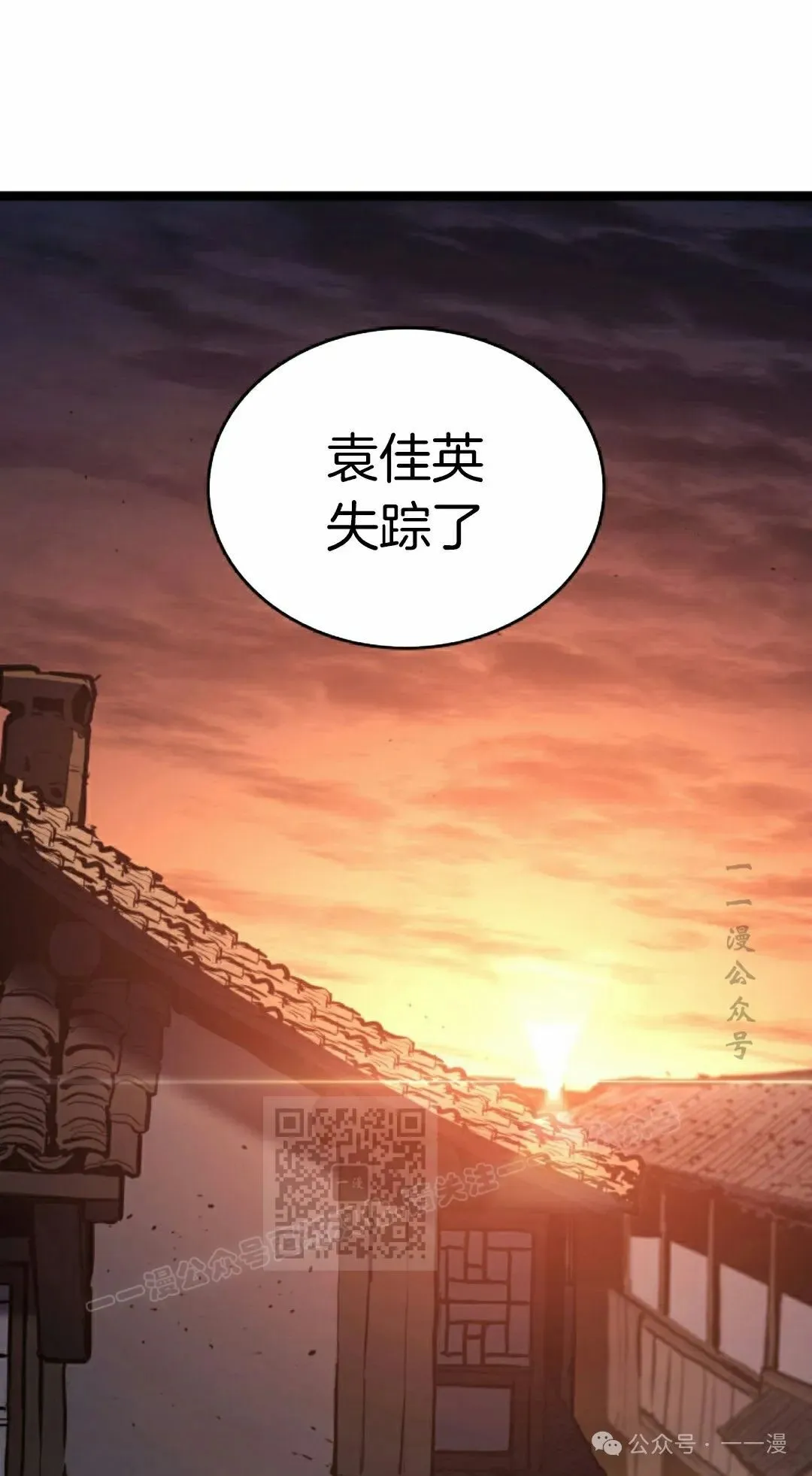 第二季 第26话42