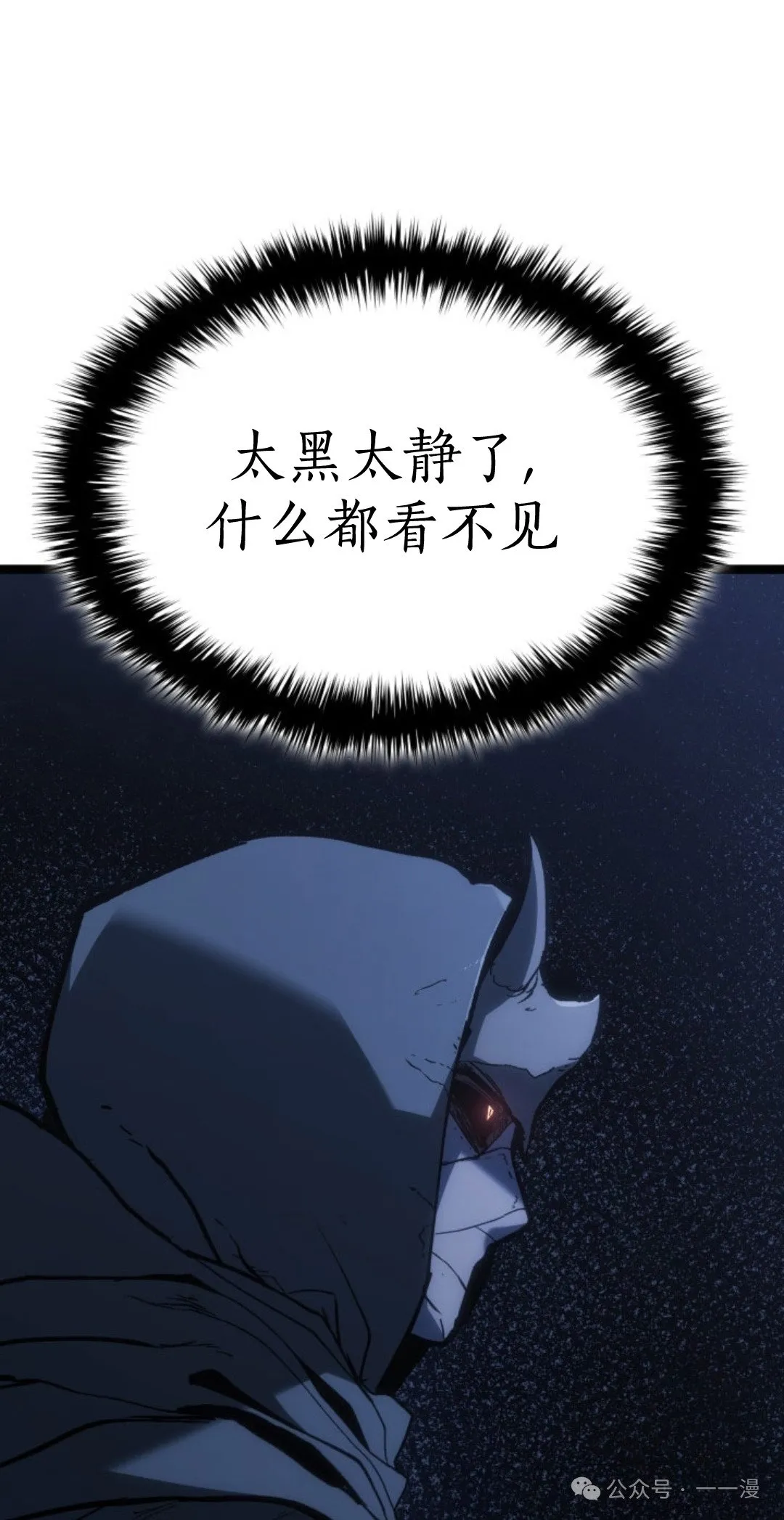 第二季 第29话33