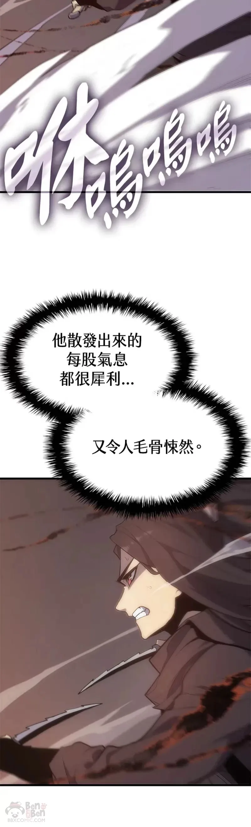 第21话18
