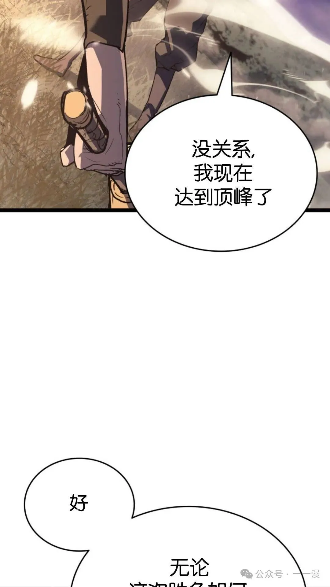第二季 第38话72