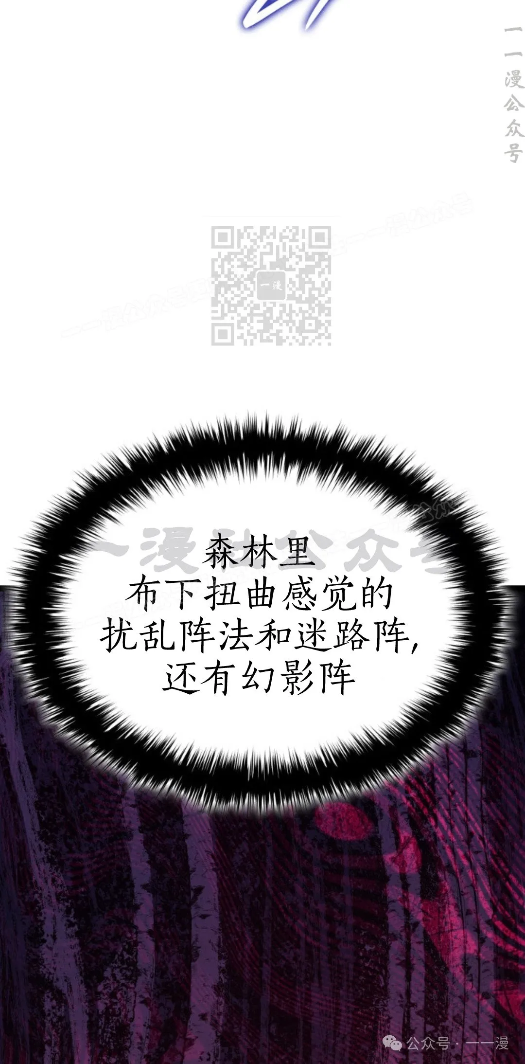 第二季 第30话5