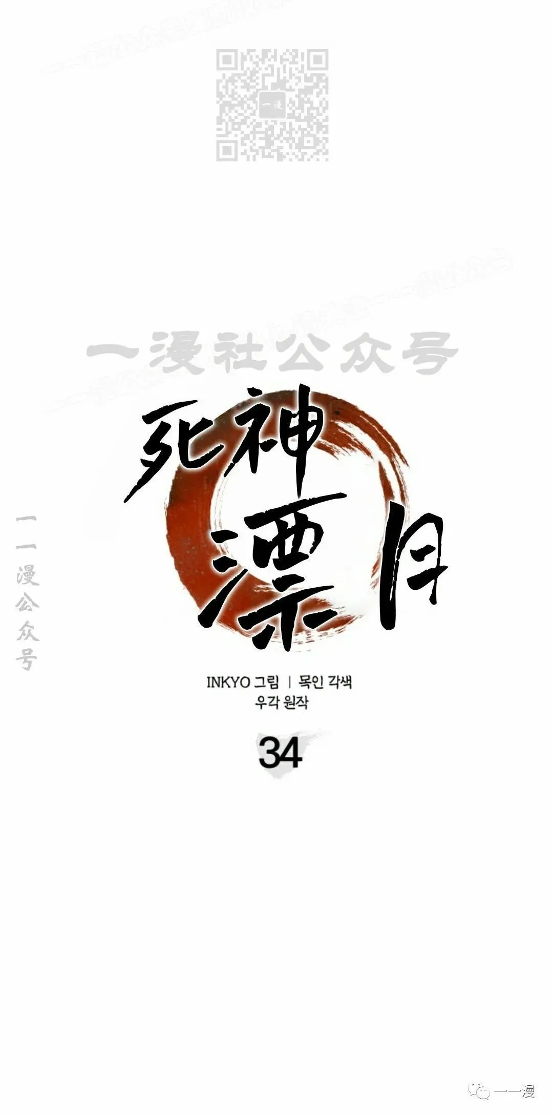 第3446