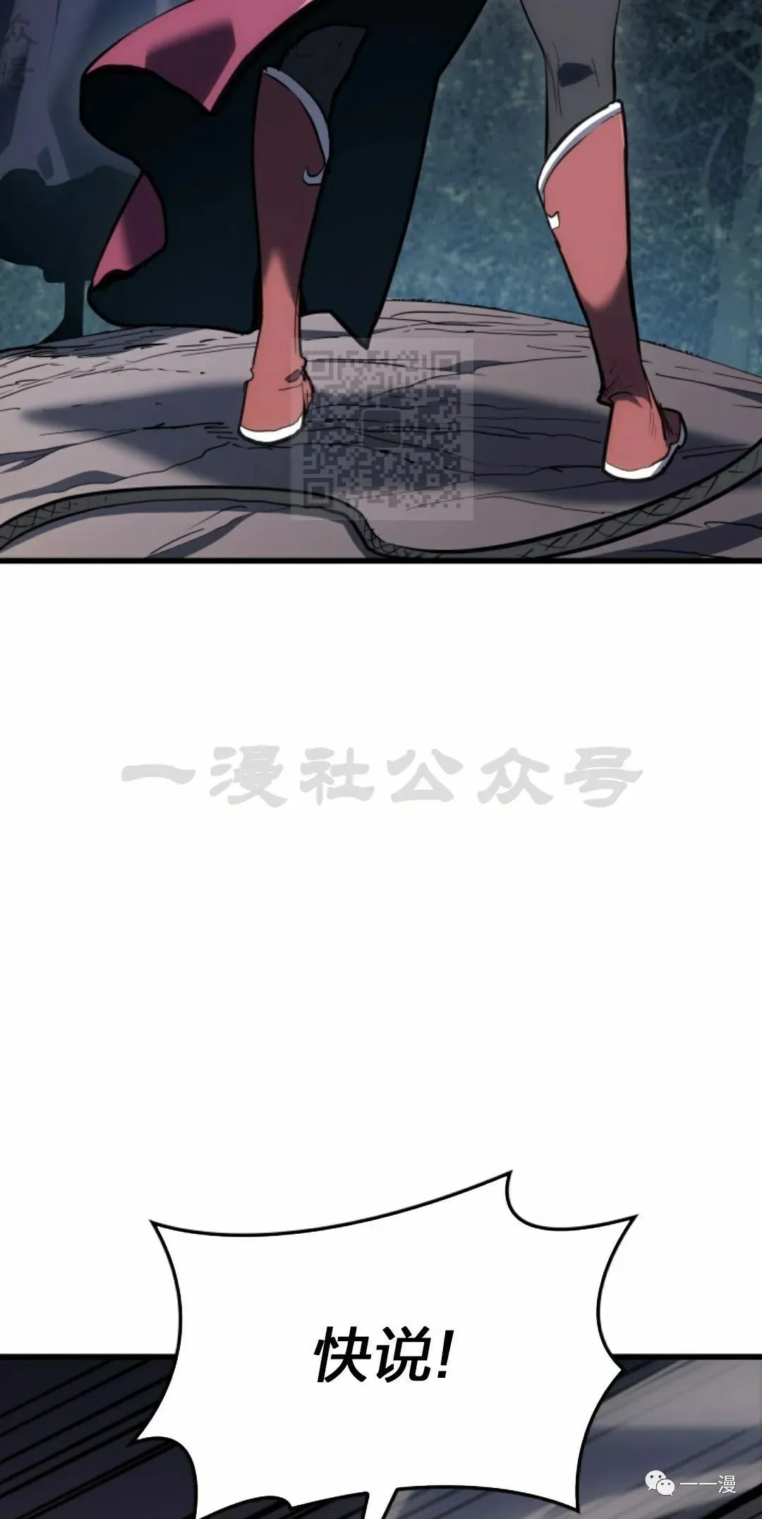 4681