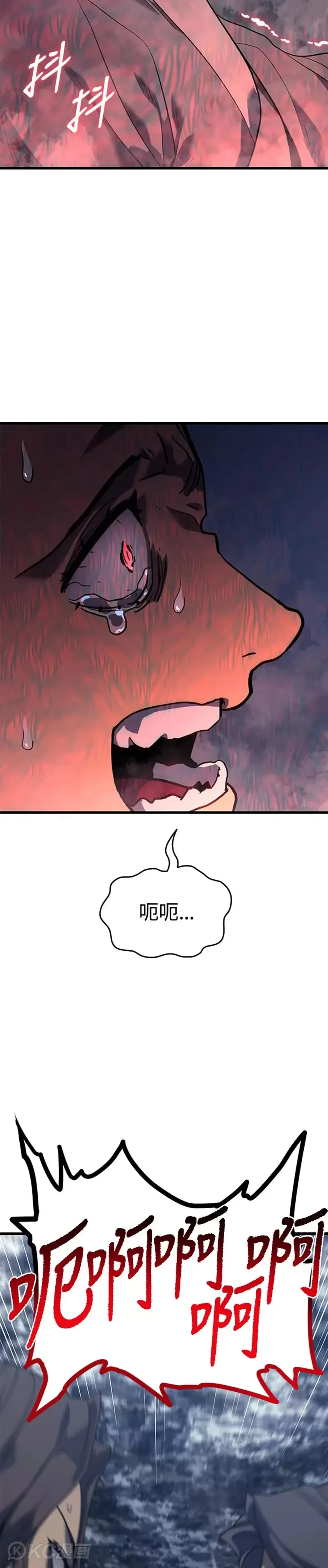 第54话10