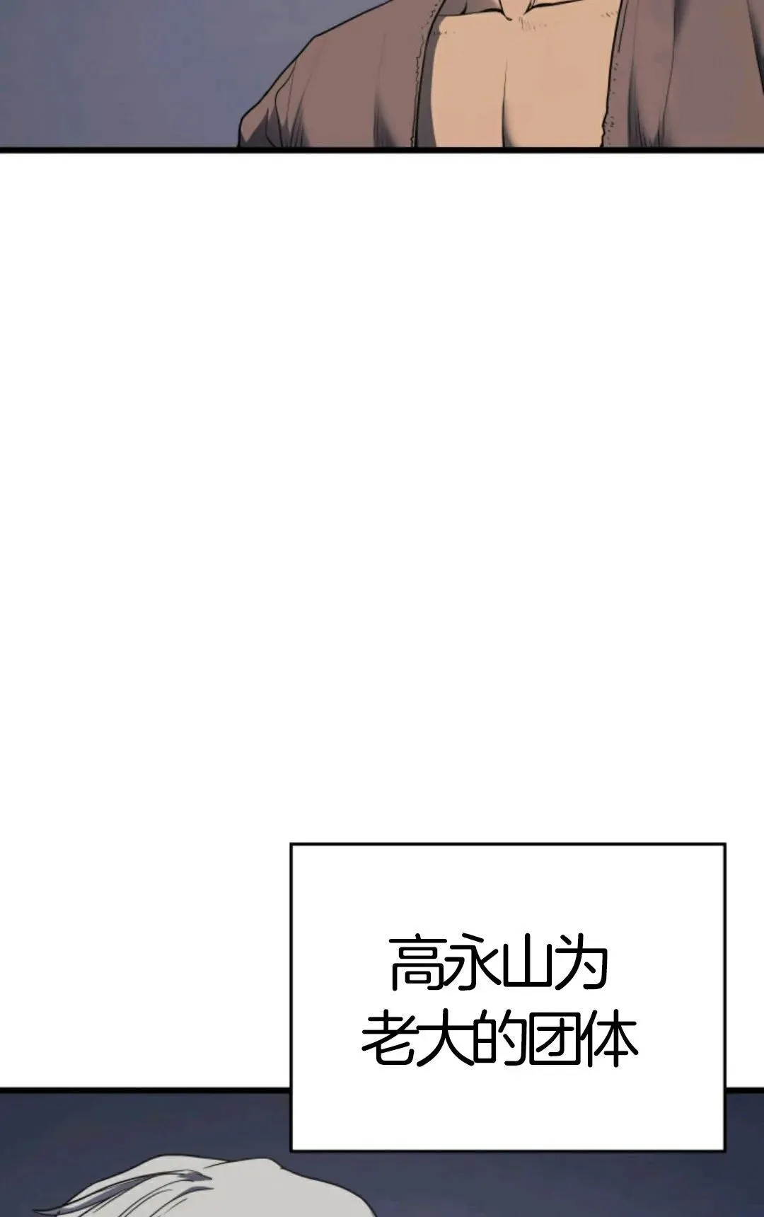 死神飘月 第5话6