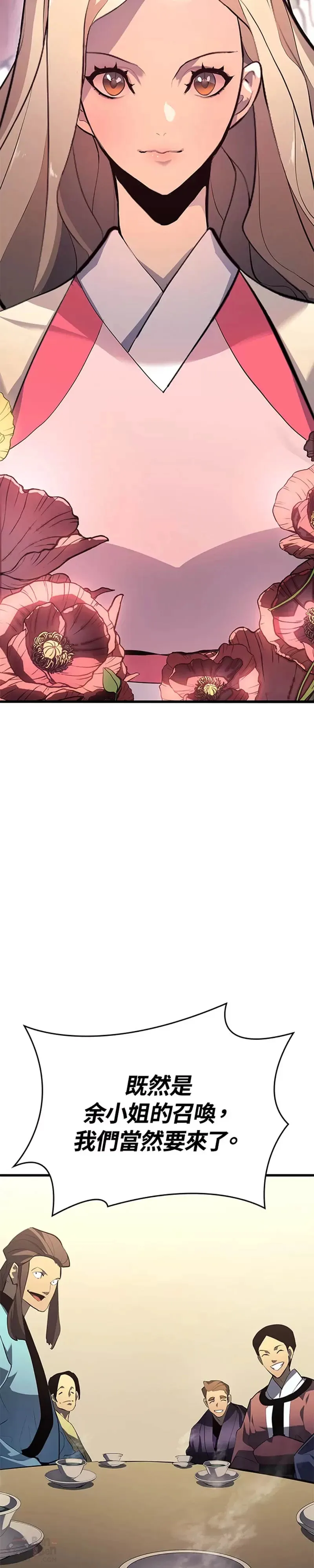 第31话60
