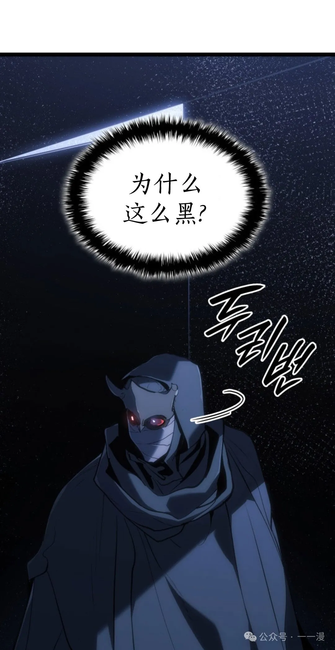 第二季 第29话30
