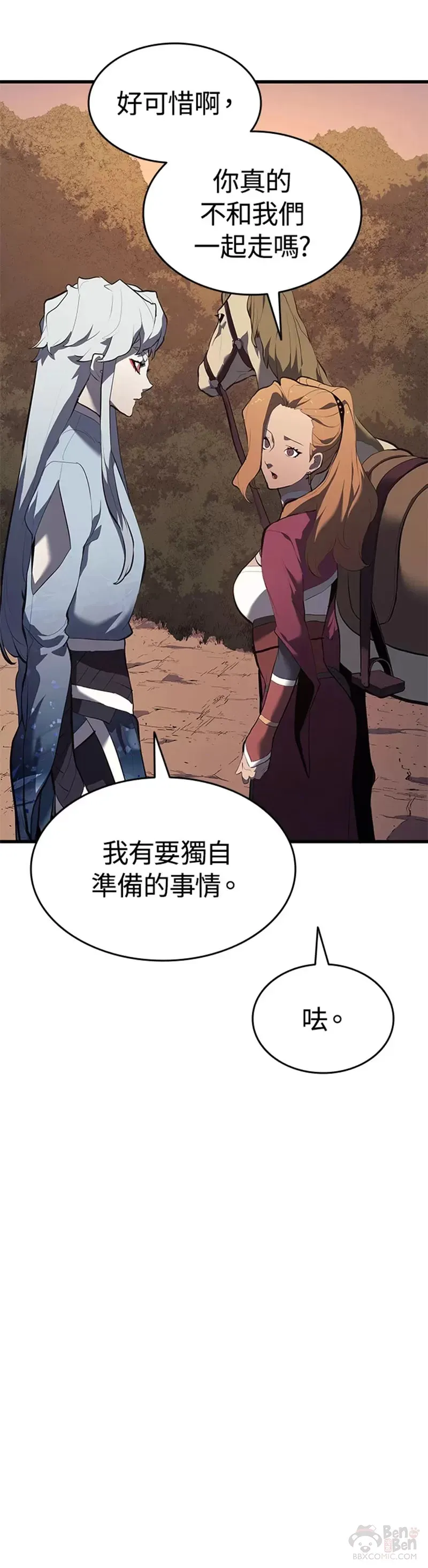 第29话39