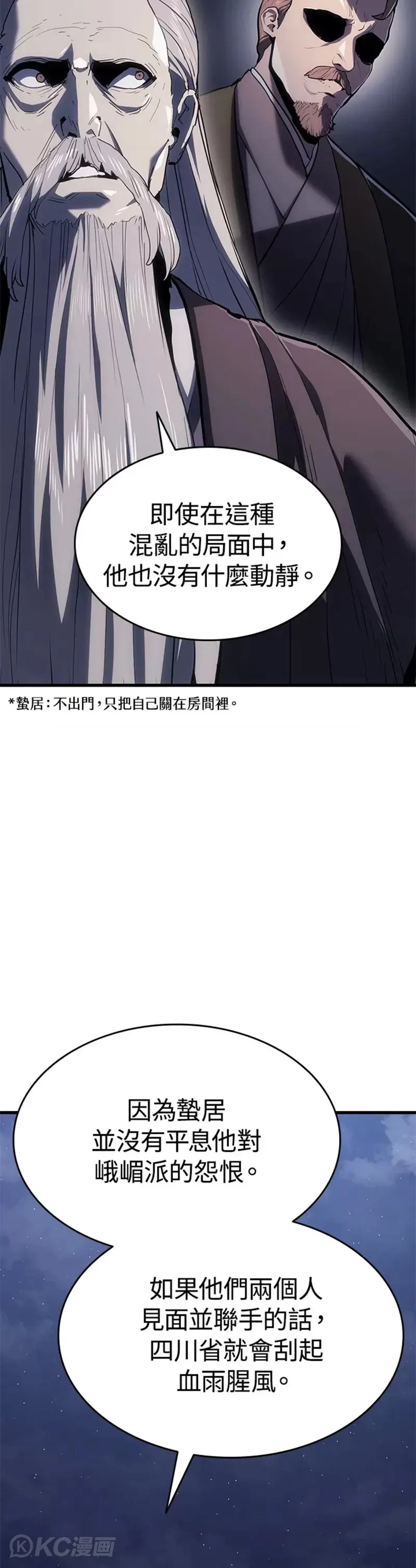 第44话17