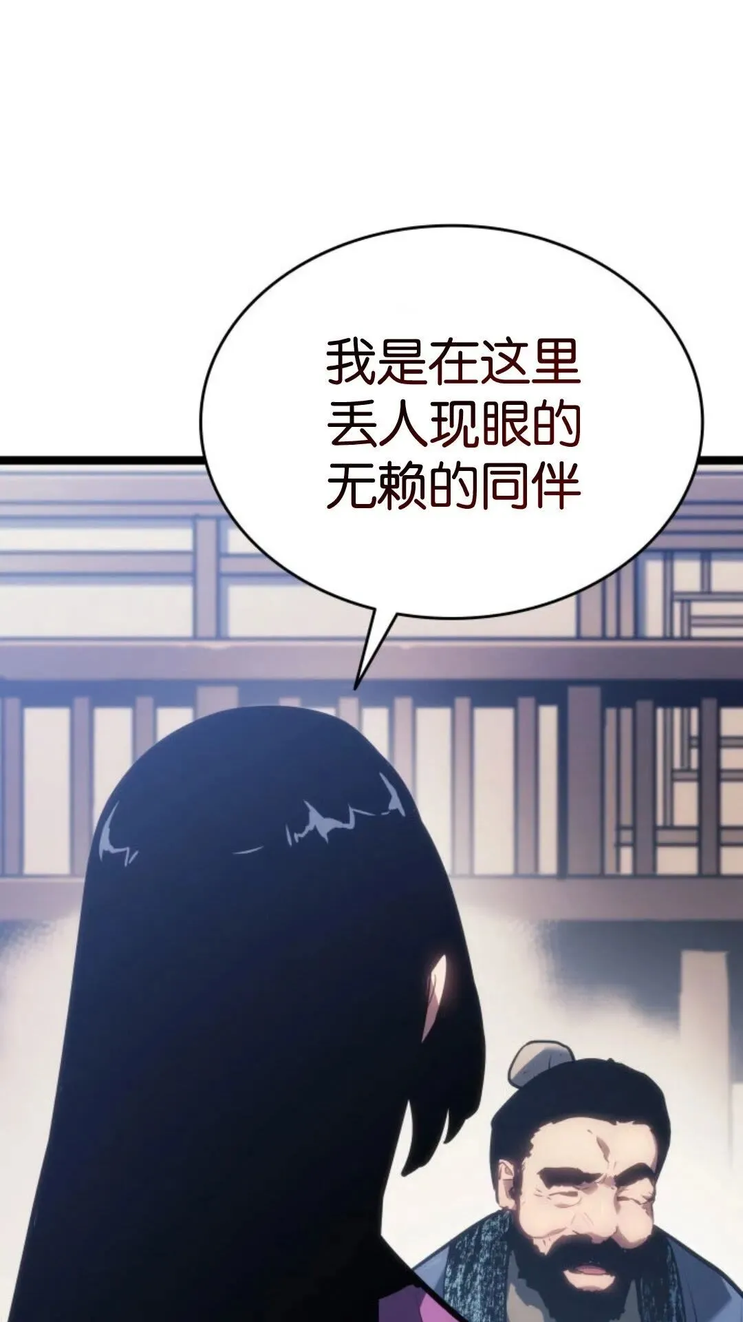 第二季 第17话121
