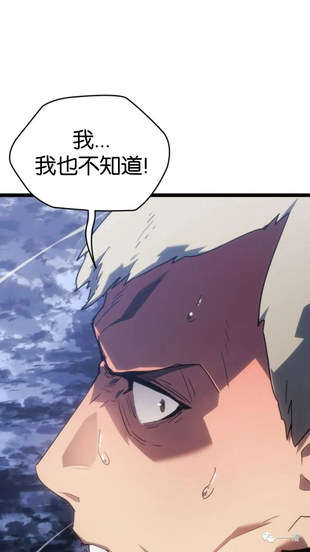 第二季 第9话85