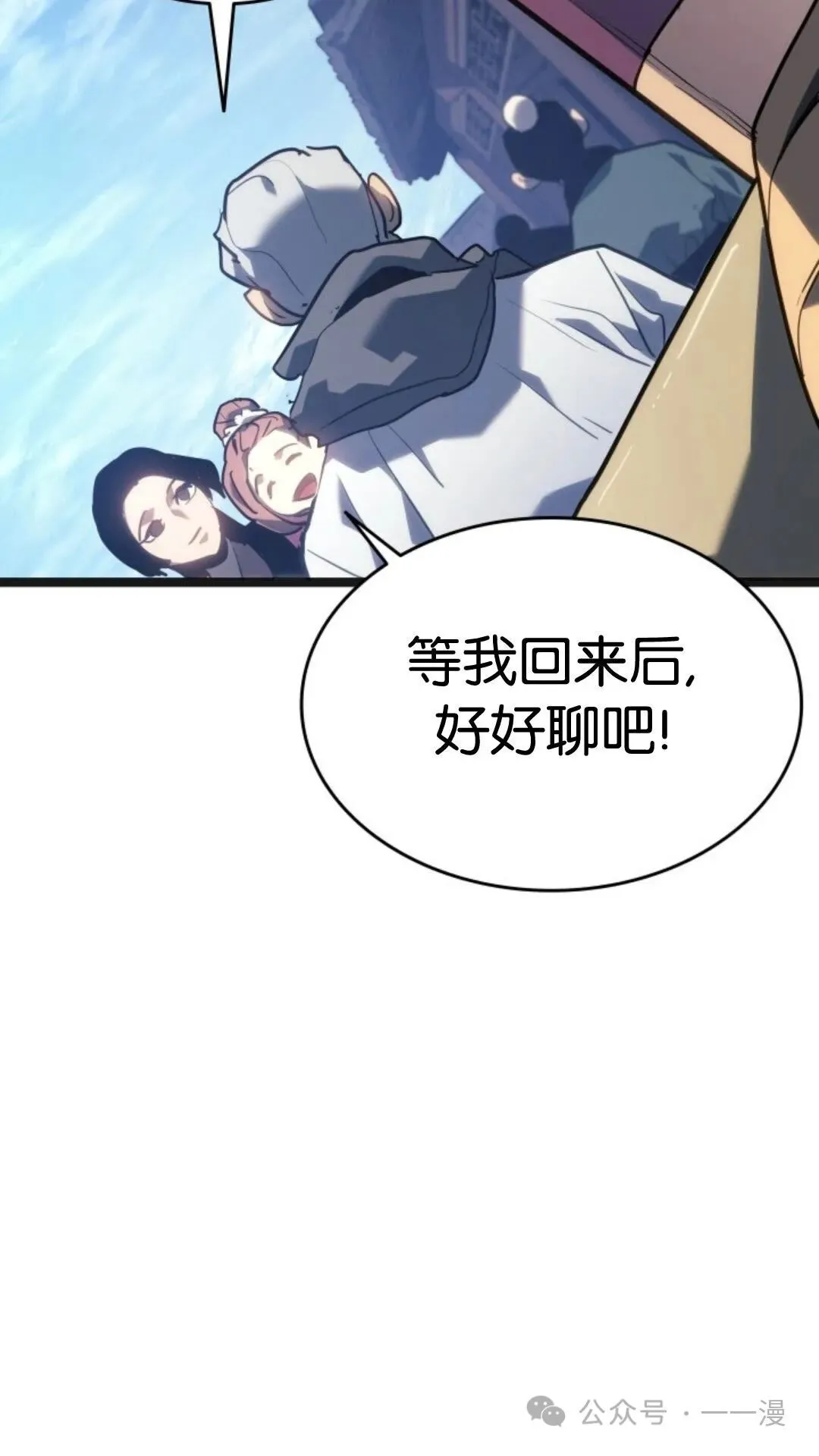 第二季 第14话83