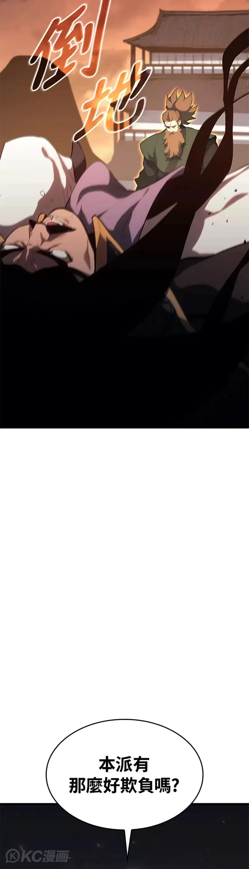 第34话55