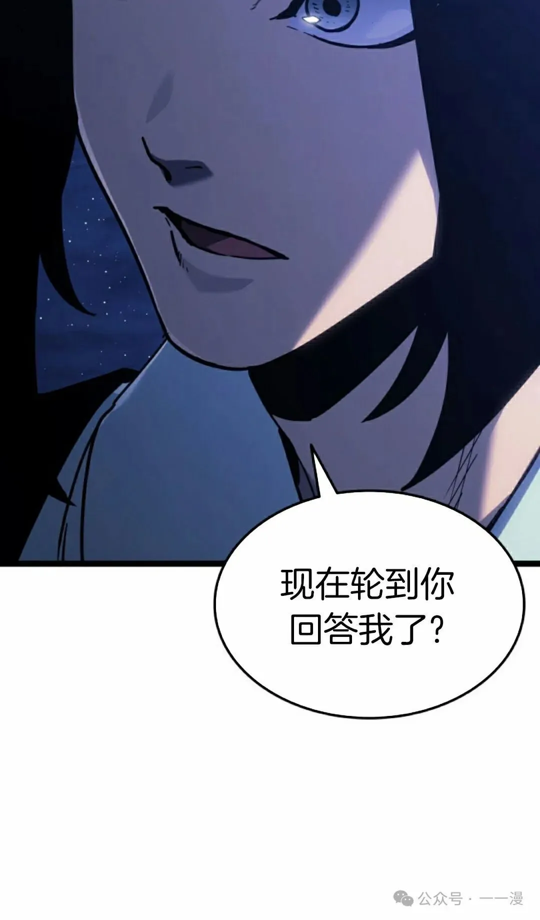 第二季 第22话17