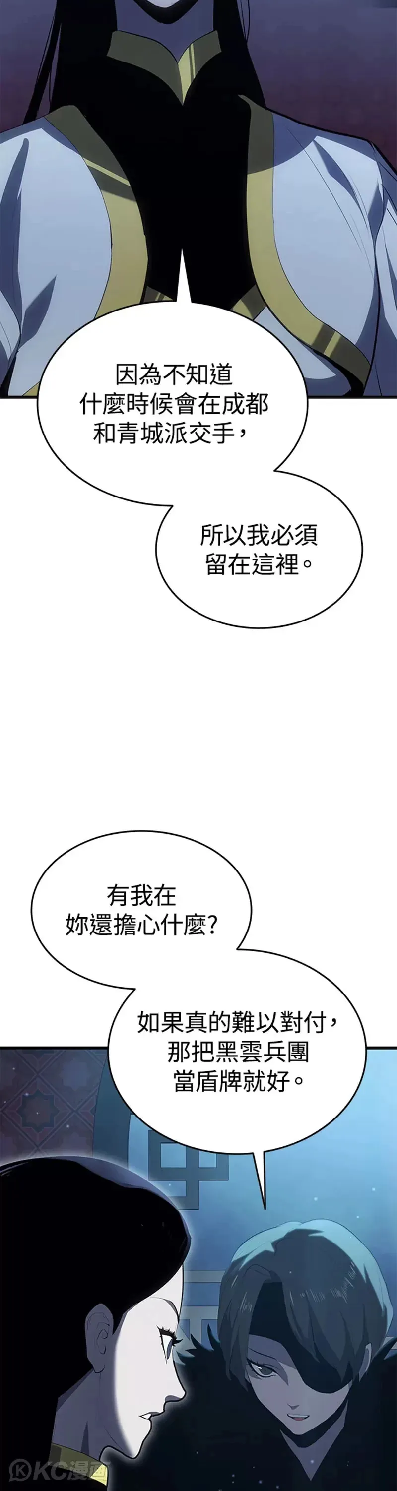 第37话5