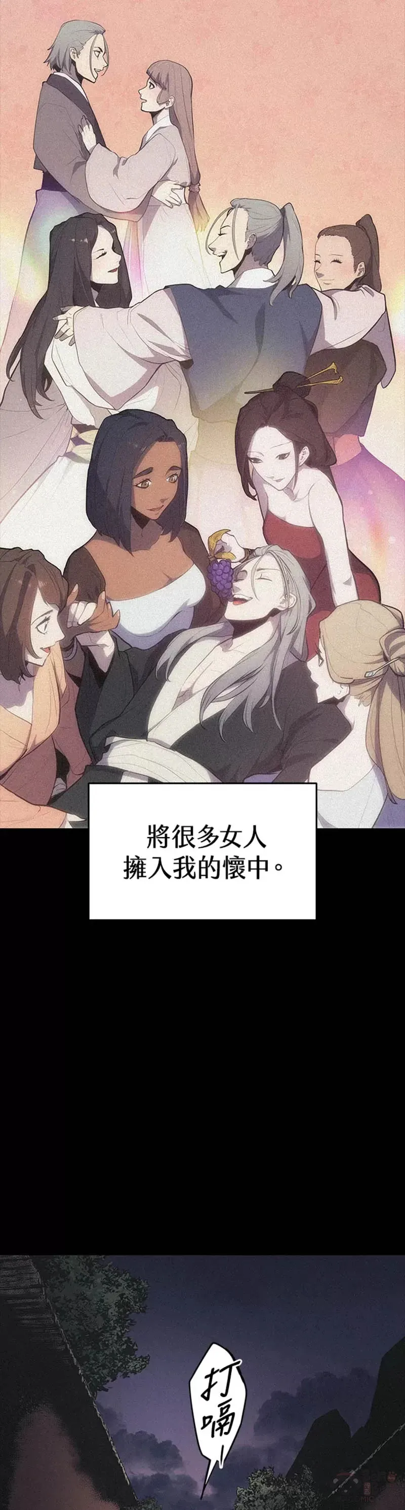 第21话5
