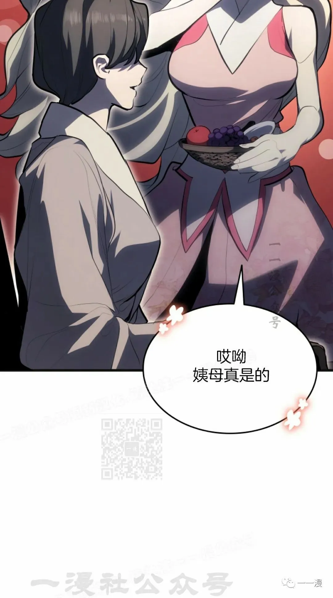 第3727