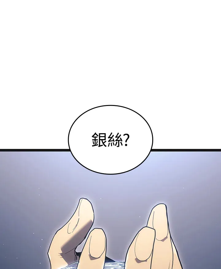 第2季 第3话44