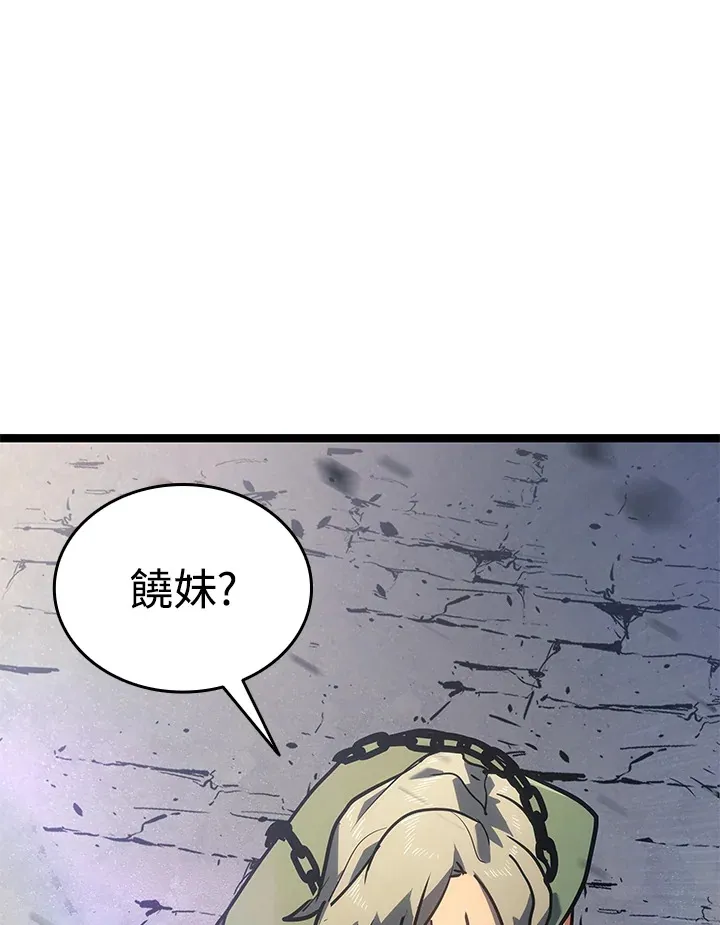 第2季 第7话104