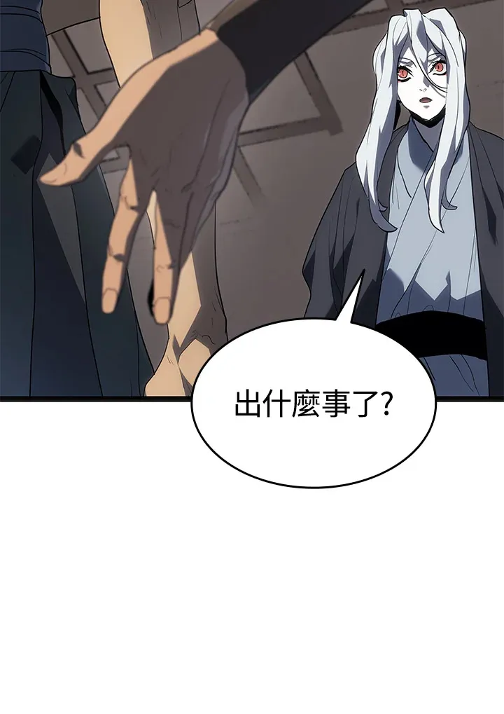 第2季 第5话131