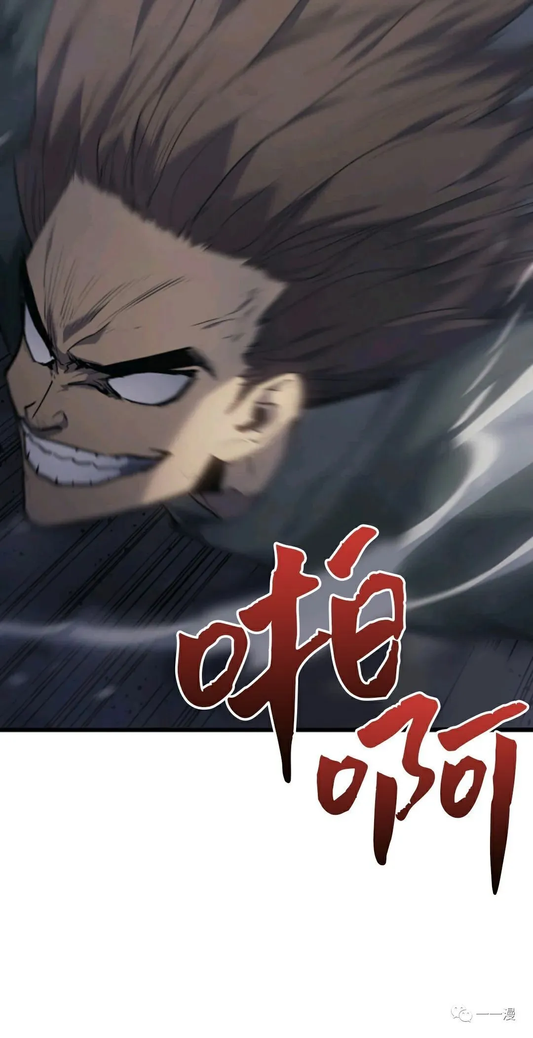 死神飘月 第9话98