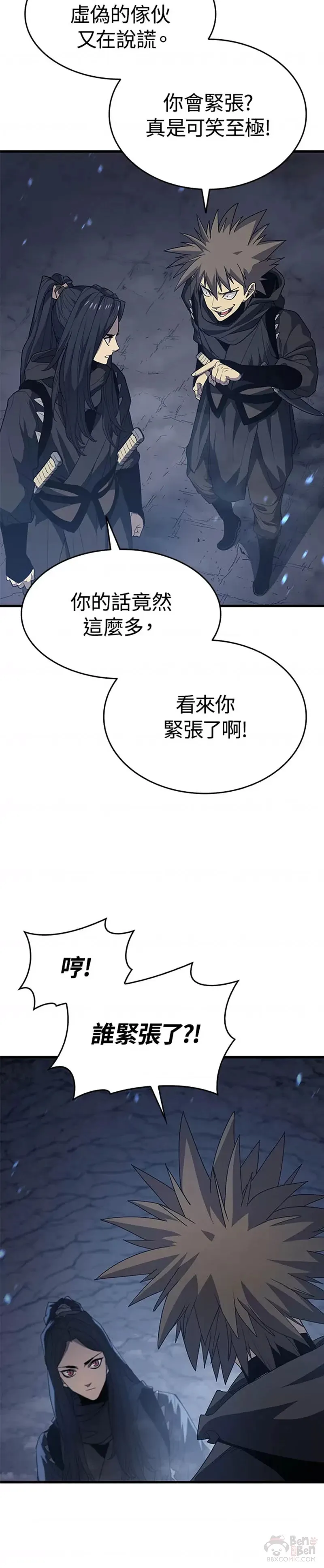 第15话26