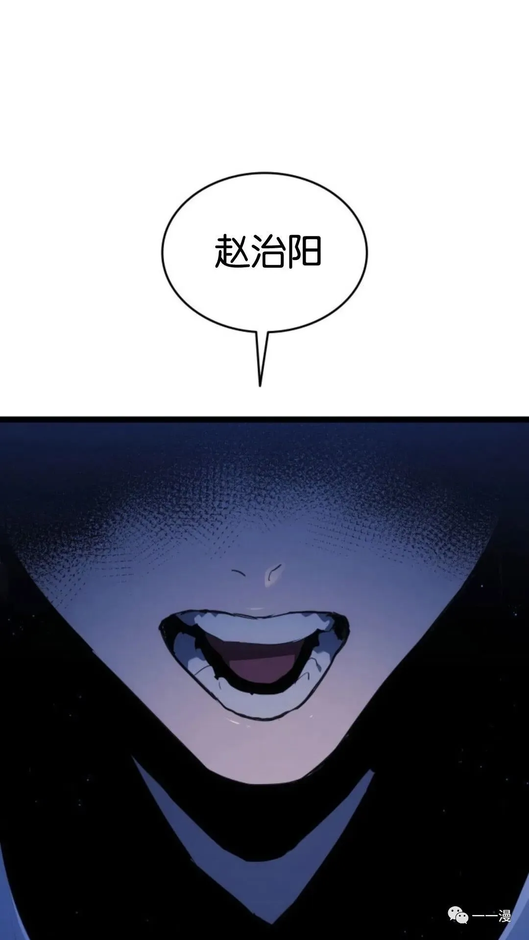 第二季 第13话56