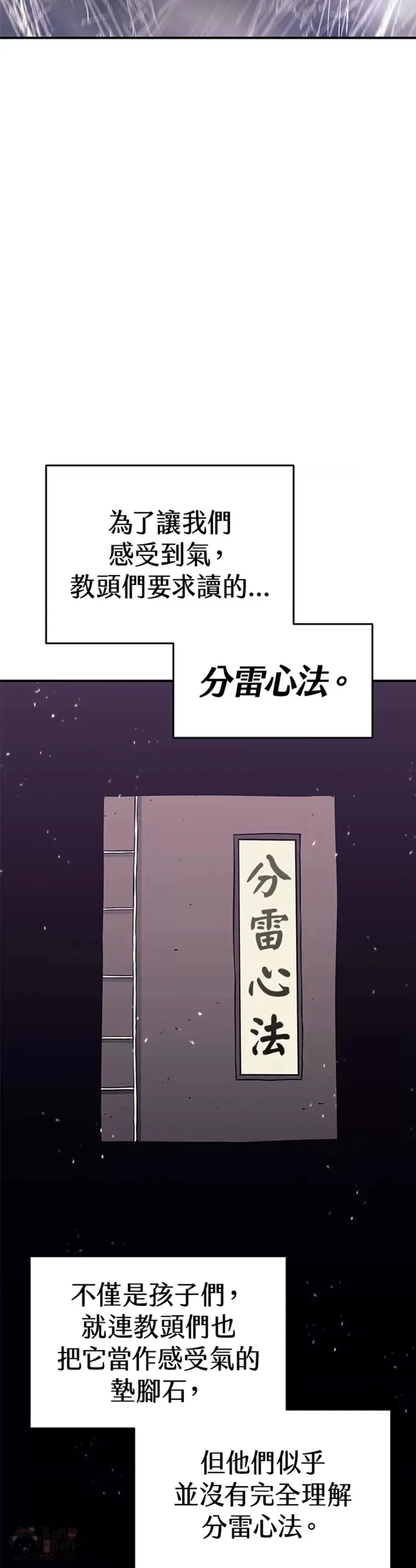 第09话18