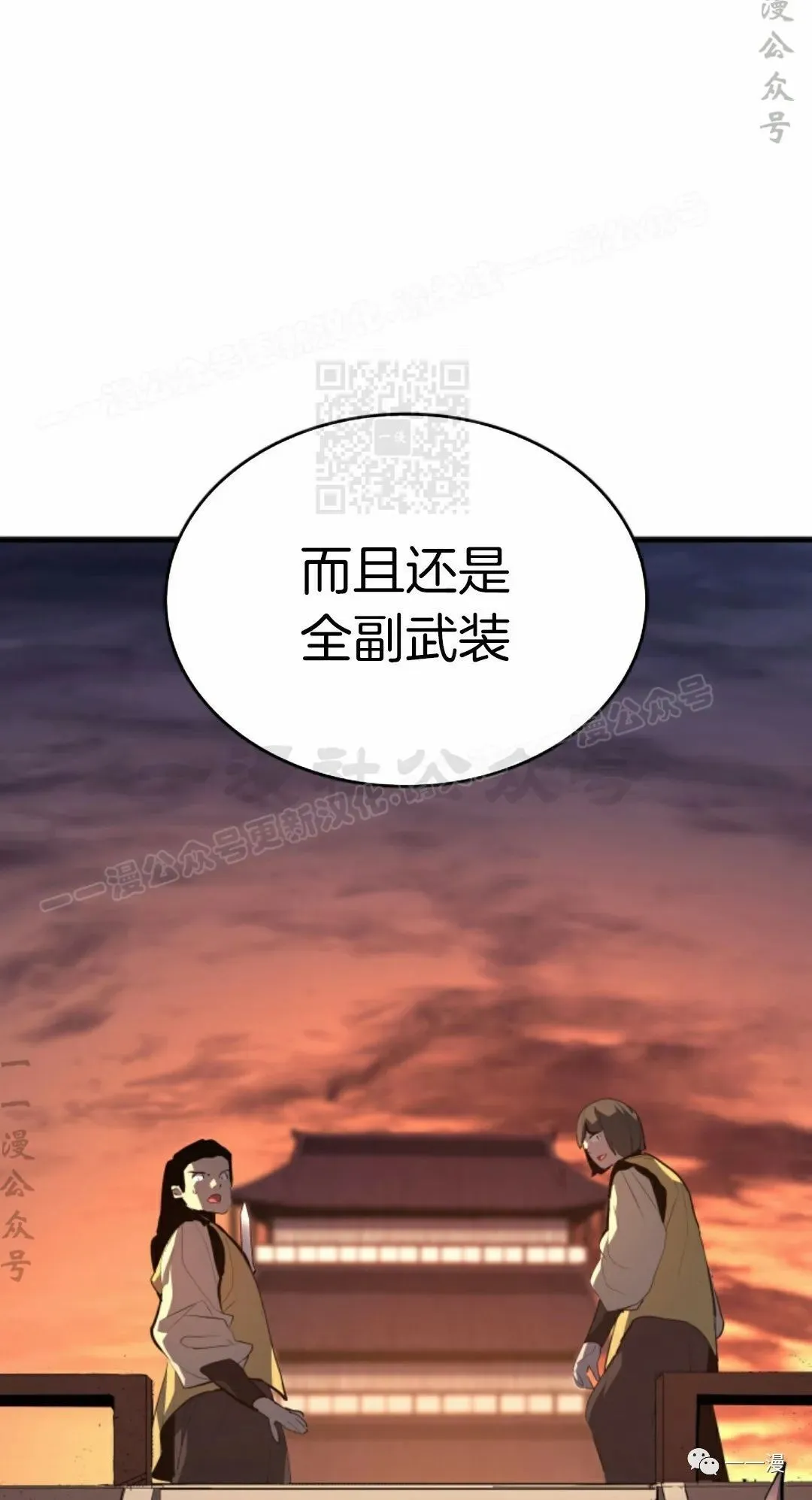 第3453