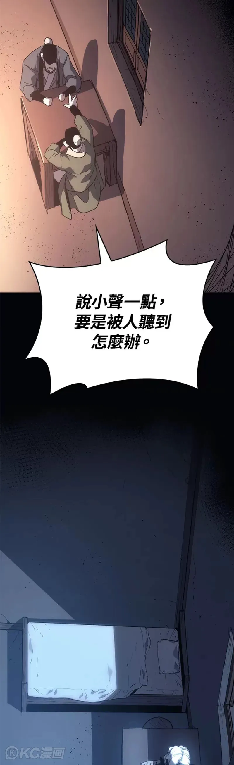第44话27