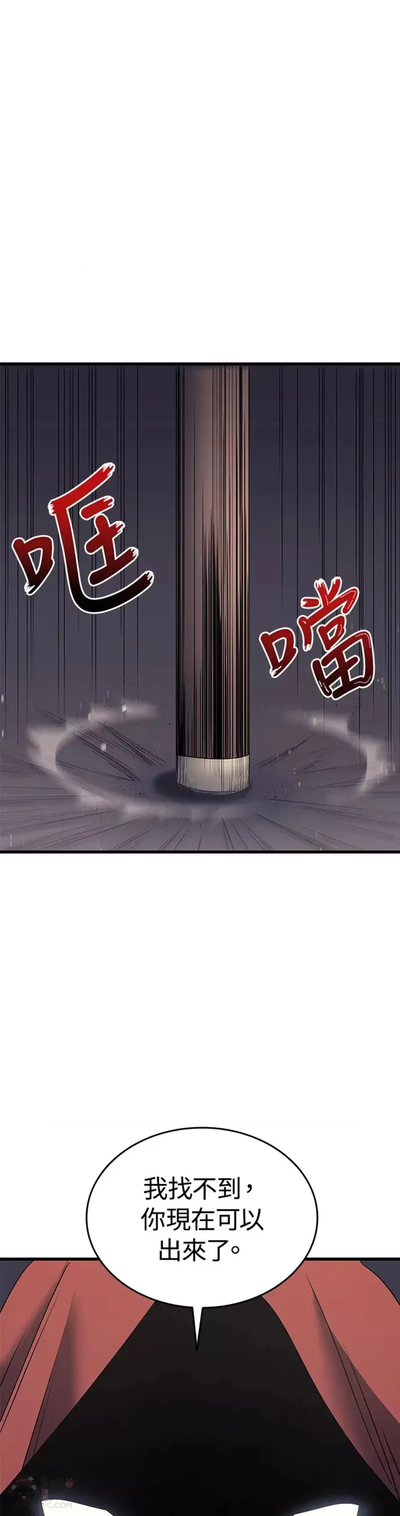 第10话24