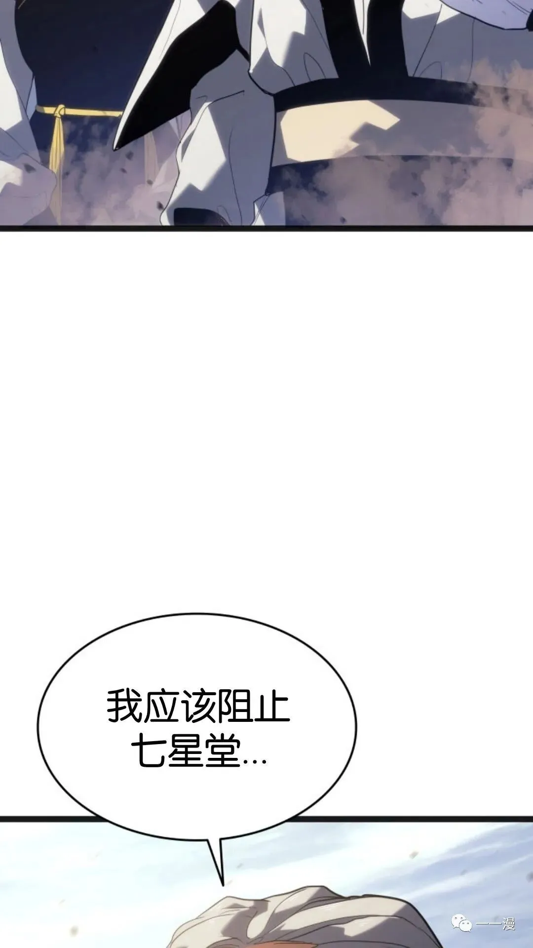 第二季 第13话95