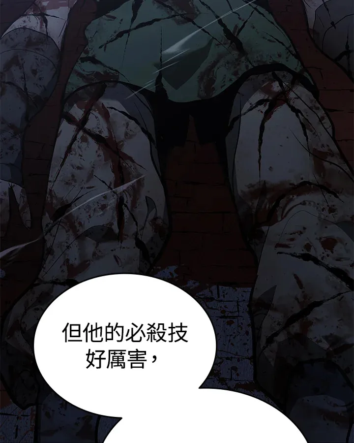 第2季 第8话25