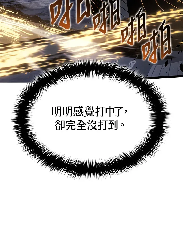 第2季 第9话46