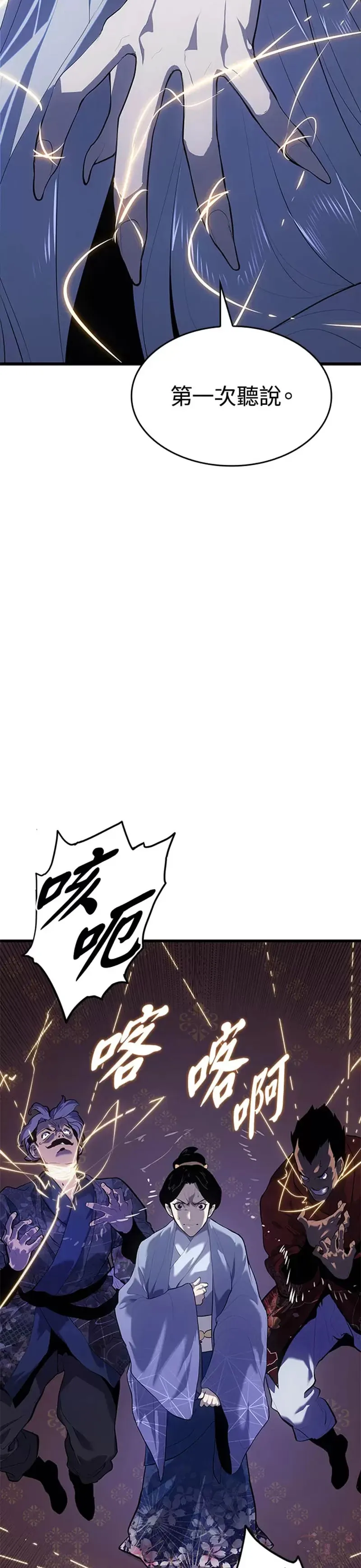 第27话53