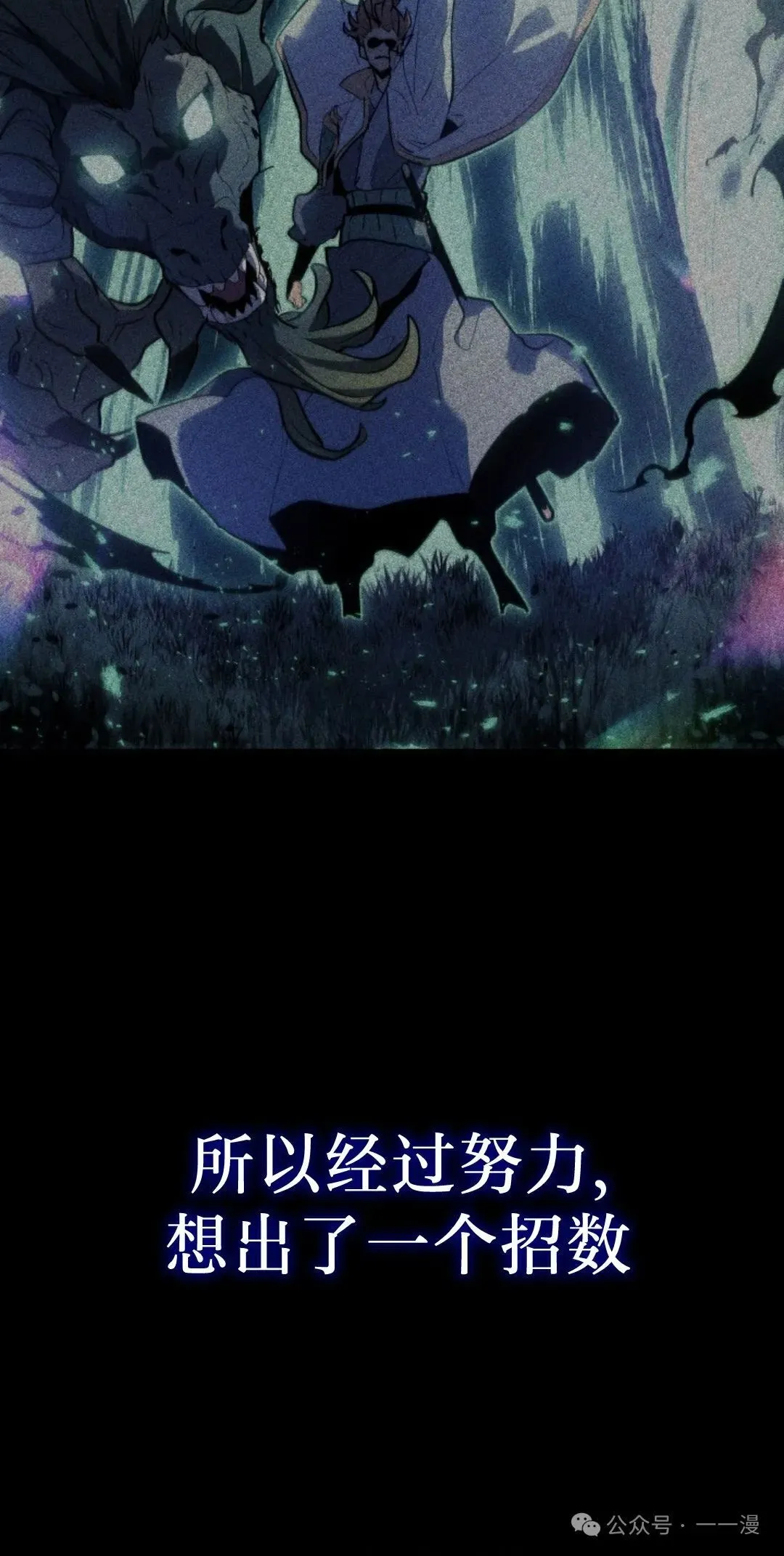 第二季 第37话5