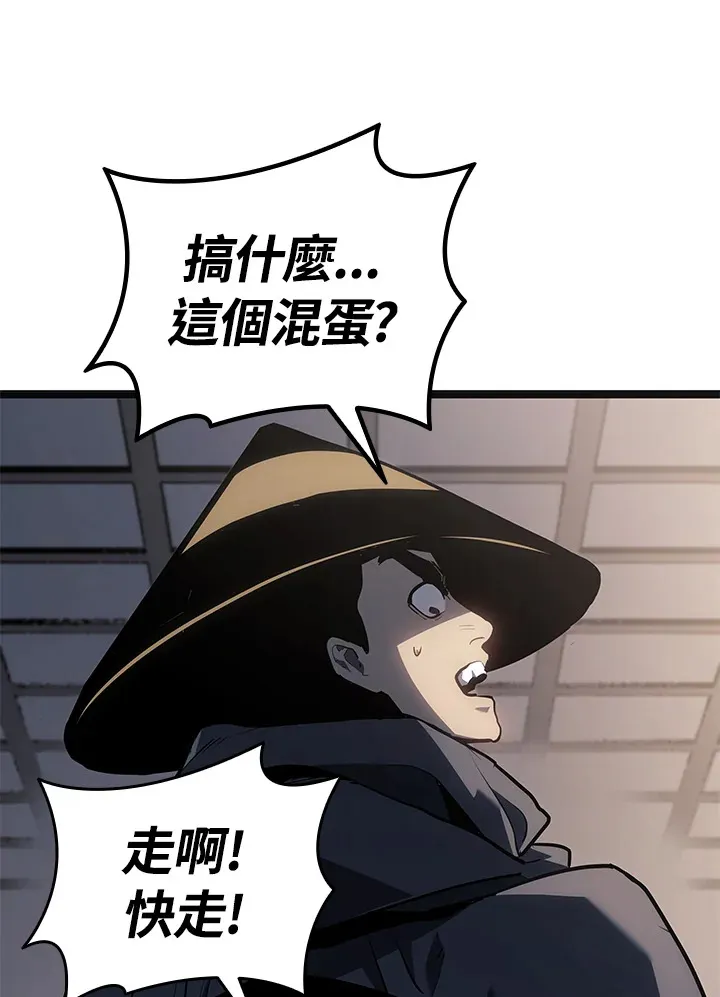 第2季 第5话84
