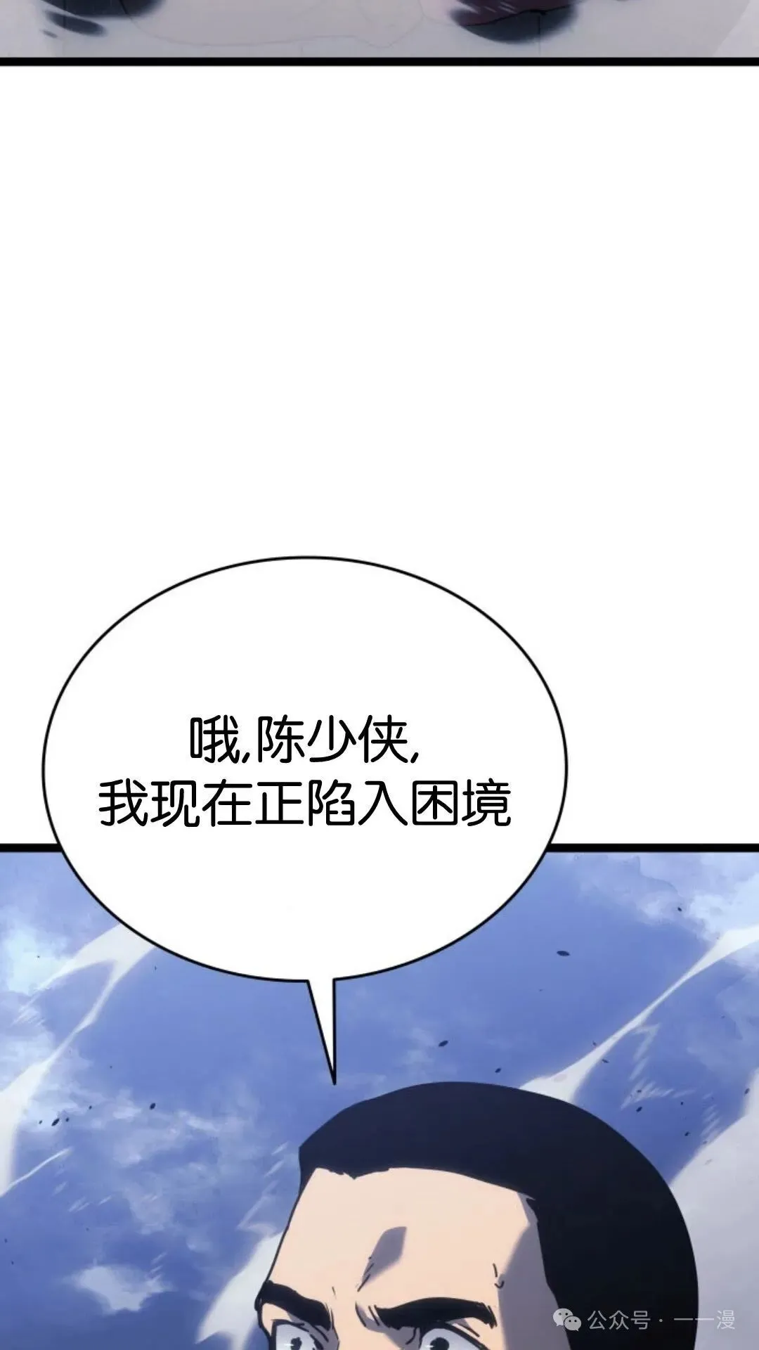 第二季 第20话31