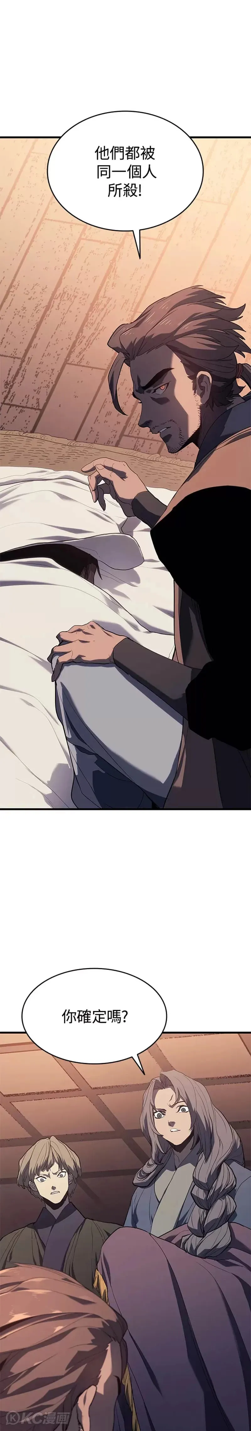 第41话2