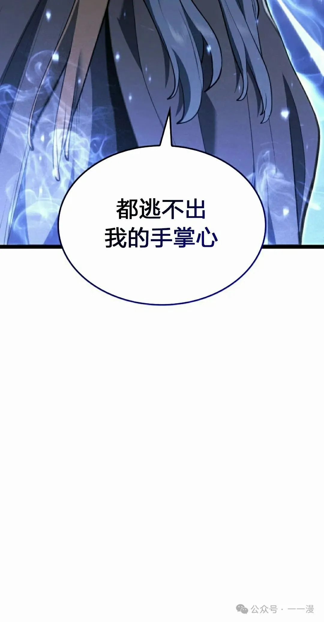 第二季 第26话61