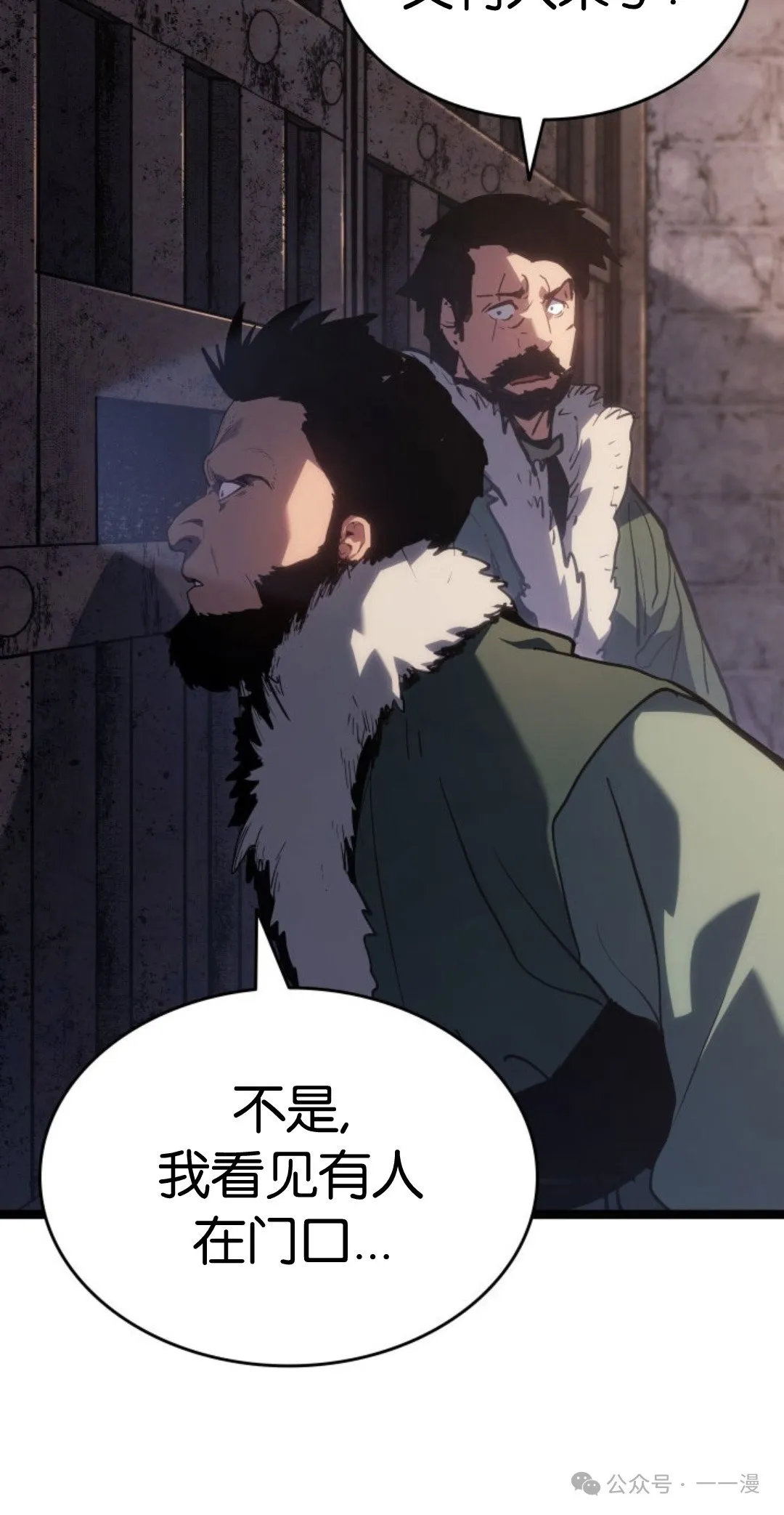 第二季 第29话23