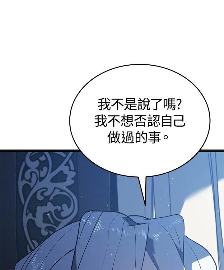 第2季 第4话130