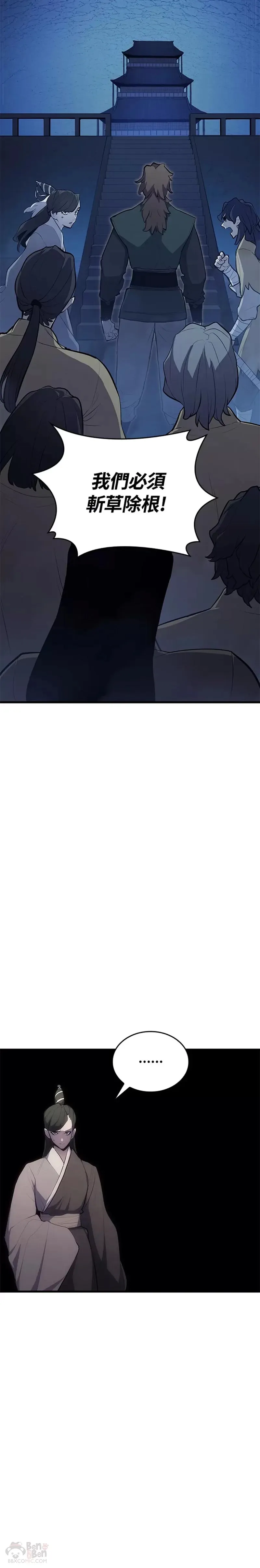 第24话39