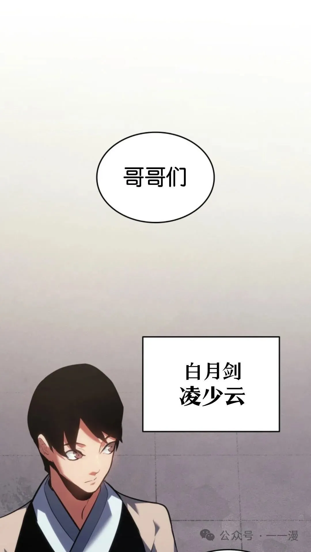 第二季 第14话96