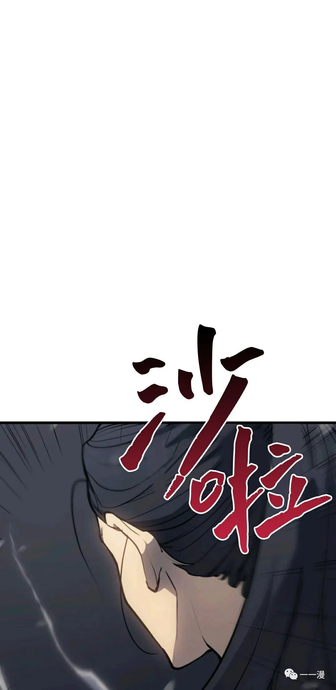死神飘月 第9话83