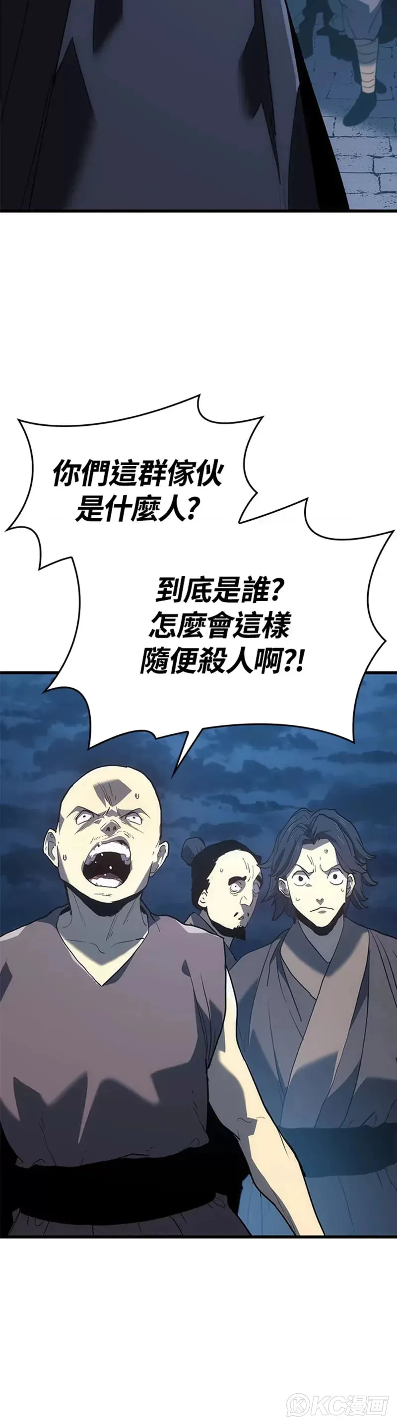 第47话15