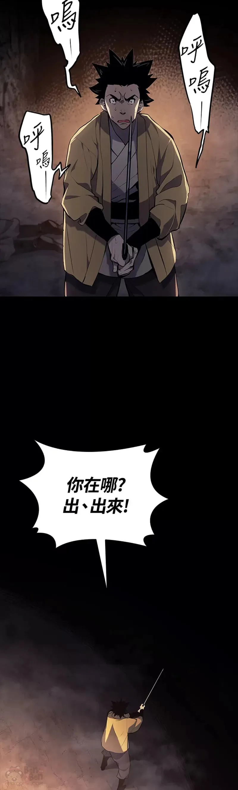 第25话29