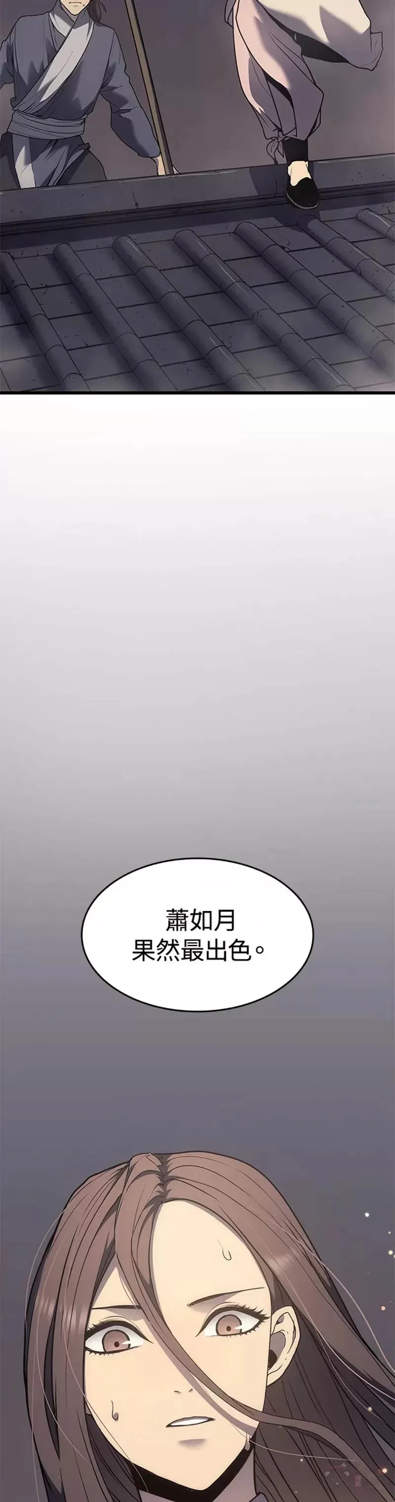 第09话7