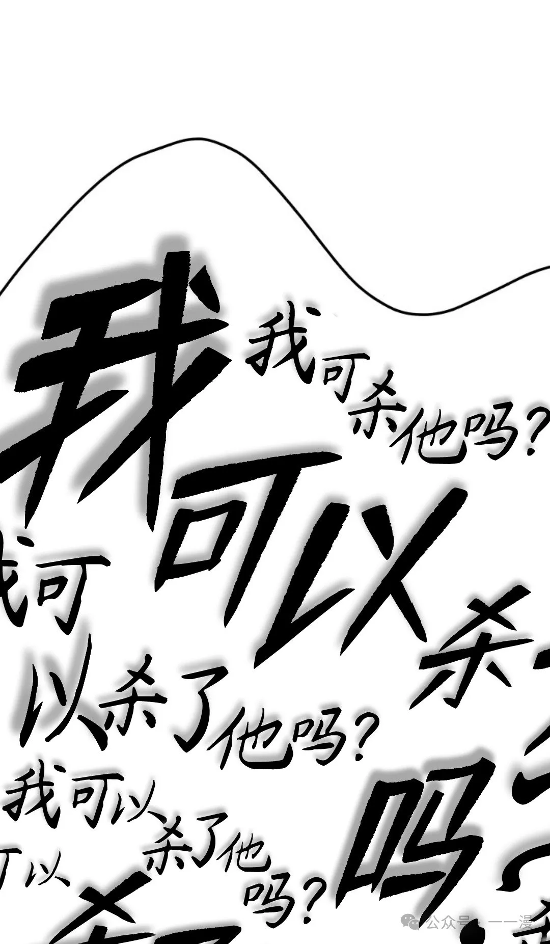 第二季 第34话10